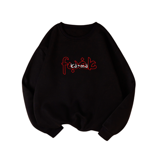 F.Karma Sweatshirt